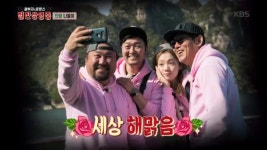 세상 해맑고 귀여운 창석이 얼굴 | ZUM TV
