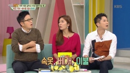 ‘피부 세포 살리고 10년 젊어지는 법’ 죽은 피부 세포를 청소하라! | ZUM TV
