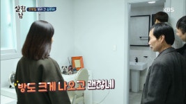 승현네기사식당 | 전셋집 보러간 승현네. | ZUM TV