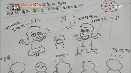 세상에 단 하나 뿐인 그림책 by 조정치 | ZUM TV