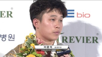 보은단오장사 우승자 이광석 인터뷰. | ZUM TV