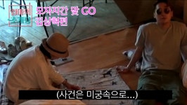 김상혁母 모자지간의 맞GO 한판승부! ＜엄마의 소개팅＞ : TV줌 [미방영상] 김상혁과 김상혁母 모자지간의 맞GO 한판승부! ＜엄마의 소개팅＞