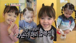 나은이 유치원에서 헤어스타일 변천사! | ZUM TV