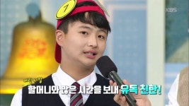 용인청덕고, 김기윤 학생 ＂할머니 사랑합니다~＂ | ZUM TV