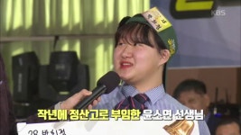 청양 정산고등학교, 박희정 학생 ＂선생님 고마워요!＂ | ZUM TV
