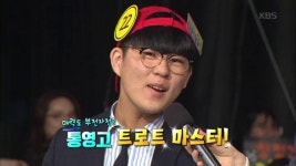 통영고등학교, 트로트 마스터 박철욱 학생! | ZUM TV