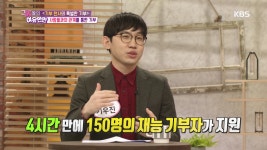 폐지 캔버스에 재능기부의 그림이 만나다! | ZUM TV