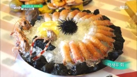 요즘 제철인 딱새우 요리! | ZUM TV