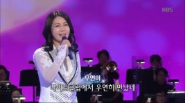 우연이 - 우연히 | ZUM TV