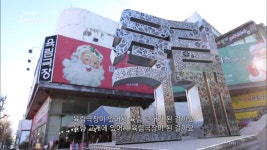 청춘들이 스며들기 시작한 춘천의 핫플레이스, 육림고개 | ZUM TV