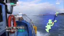 [섬섬옥수] 사람은 풍경이 되고 대둔도 - 전남 신안 | ZUM TV