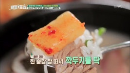 100년의 맛이 살아있는 설렁탕!! | ZUM TV
