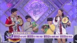 마지막 팀, 세계 챔피언 복싱 부부 | ZUM TV