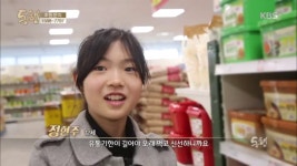 마트에서 장을 보면서도 아빠 걱정을 하는 현주 | ZUM TV