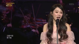 김소현 - 꽃구름 속에 | ZUM TV
