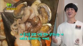 입주 청소 기술자들이 반한 맛! 산더미 해물탕★ | ZUM TV