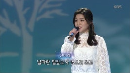 신미래 - 즐거운 목장 | ZUM TV