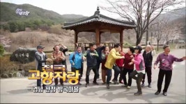 [전국고향자랑] 경남 산청 방곡마을 - 경남 산청 | ZUM TV