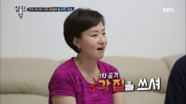 깐족 대규와 고모 싸움에 등 터진 성수 | ZUM TV