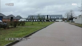 바헤닝언 대학교의 작은 농장, 유니팜 | ZUM TV