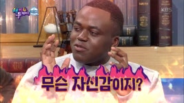 [글로벌 문화 충격 1탄] 목욕탕 근.자.감 폭발하는 한국 상남자 목격담 (feat. 유느님 열정 양치질) : TV줌 [글로벌 문화 충격 1탄] 목욕탕 근.자.... 