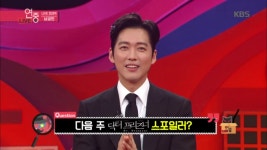 [LIVE 초대석] 남궁민이 말하는 다음 주 ‘닥터프리즈너’ 스포는?!!! | ZUM TV