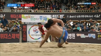 [장사씨름대회] 이건재(용인고) VS 김민재(여수공업고) | ZUM TV
