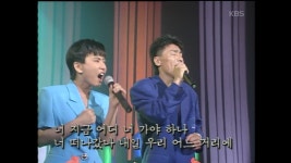 우리두리 - 내일 우리 어느 거리에 KBS 토요대행진 | ZUM TV