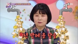 덕업일치? 당구에 빠져 당구장까지 개업! | ZUM TV