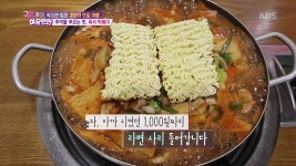꼬앤드짱즉석떡복이 | 언제 먹어도 맛있는 경희대 ‘즉석 떡복이’ | ZUM TV