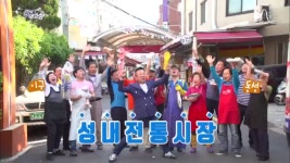 [어서 와! 우리 시장은 처음이지?] 성내전통시장 | ZUM TV