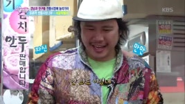 [강남과 친구들 전통시장에 놀러가자] 둔촌역 전통시장 2부 | ZUM TV