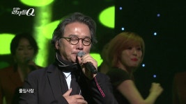풀잎사랑 - 최성수 [추가열의 콘서트Q] | ZUM TV