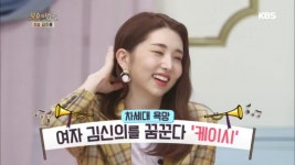 태우풀하우스민박 | 태우의 불태우는 신고식, 개인기 부자 케이시! | ZUM TV