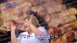 히트 예감홍윤화의 삼겹살송 (중독주의) (귀여움주의)