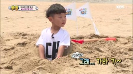 프로 해탈러 대박이~! 설수대 단합 MT