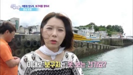 여름철 밥도둑, 보구치를 찾아서 - 충남 보령 | ZUM TV