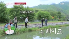 !!!!잡았다!!!는 페이크,,, 송어 양식장 | ZUM TV