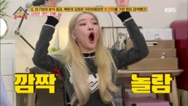 깜짝 놀람! 김정은 국무위원장이 본인 이름을?? | ZUM TV