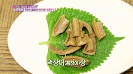 꼼장어 머리부터 꼬리까지 다 먹는 먹방 | ZUM TV