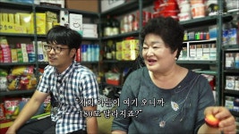 청주에 계신 할머니를 만나러 간 빛나 | ZUM TV