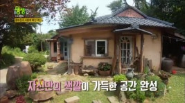 나나랜드, 황토집과 사랑에 빠진 여인 | ZUM TV