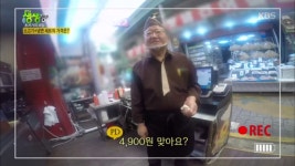 초저가의 비밀, 소고기, 냉면 세트의 가격은? : TV줌 초저가의 비밀, 소고기, 냉면 세트의 가격은?