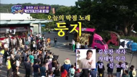 오늘의 딱점 노래 둥지 | ZUM TV