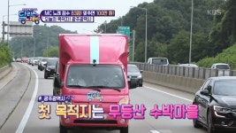 광주광역시 무등산 수박마을로 떠나는 여행 | ZUM TV