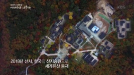 공존과 진리에 대한 빅퀘스천 | ZUM TV