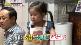 음식에 맞게 사이드까지 챙겨주는 배달의 라원~ | ZUM TV