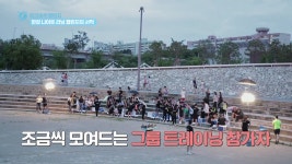 [EP8-4] 그룹 트레이닝의 끝판왕 등장! : TV줌 [EP8-4] 그룹 트레이닝의 끝판왕 등장!