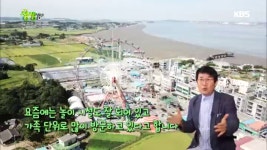최양락 추천 500년 역사 아산 외암 민속마을 | ZUM TV