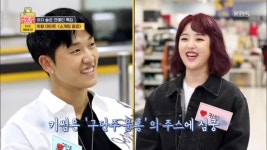 키썸, ‘구단주 문홍’의 주스에 심쿵.. | ZUM TV